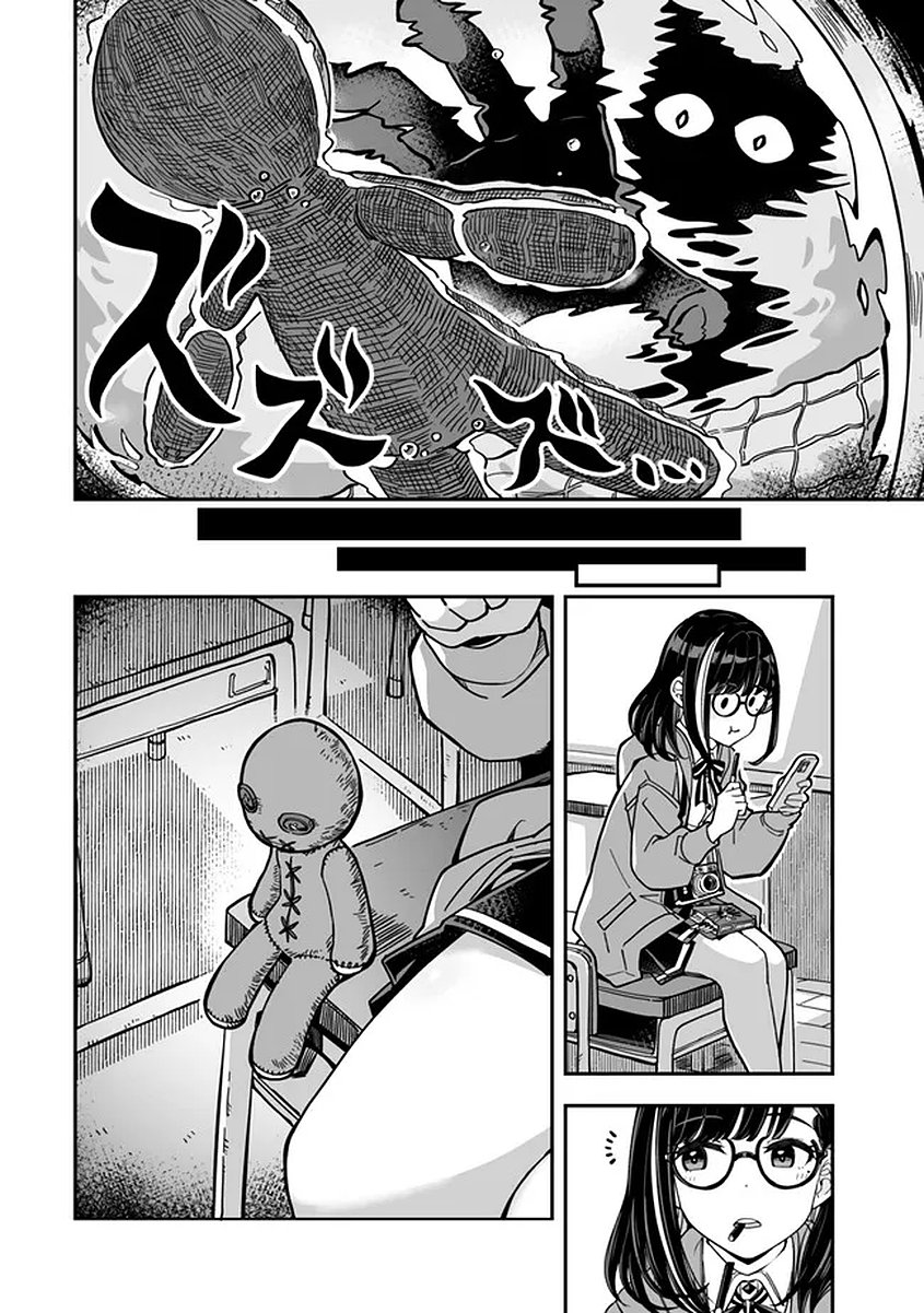 Read OCCULT TIMES! Chapter 19 [High Quality / Full] - Page 6 - nicomanga.net