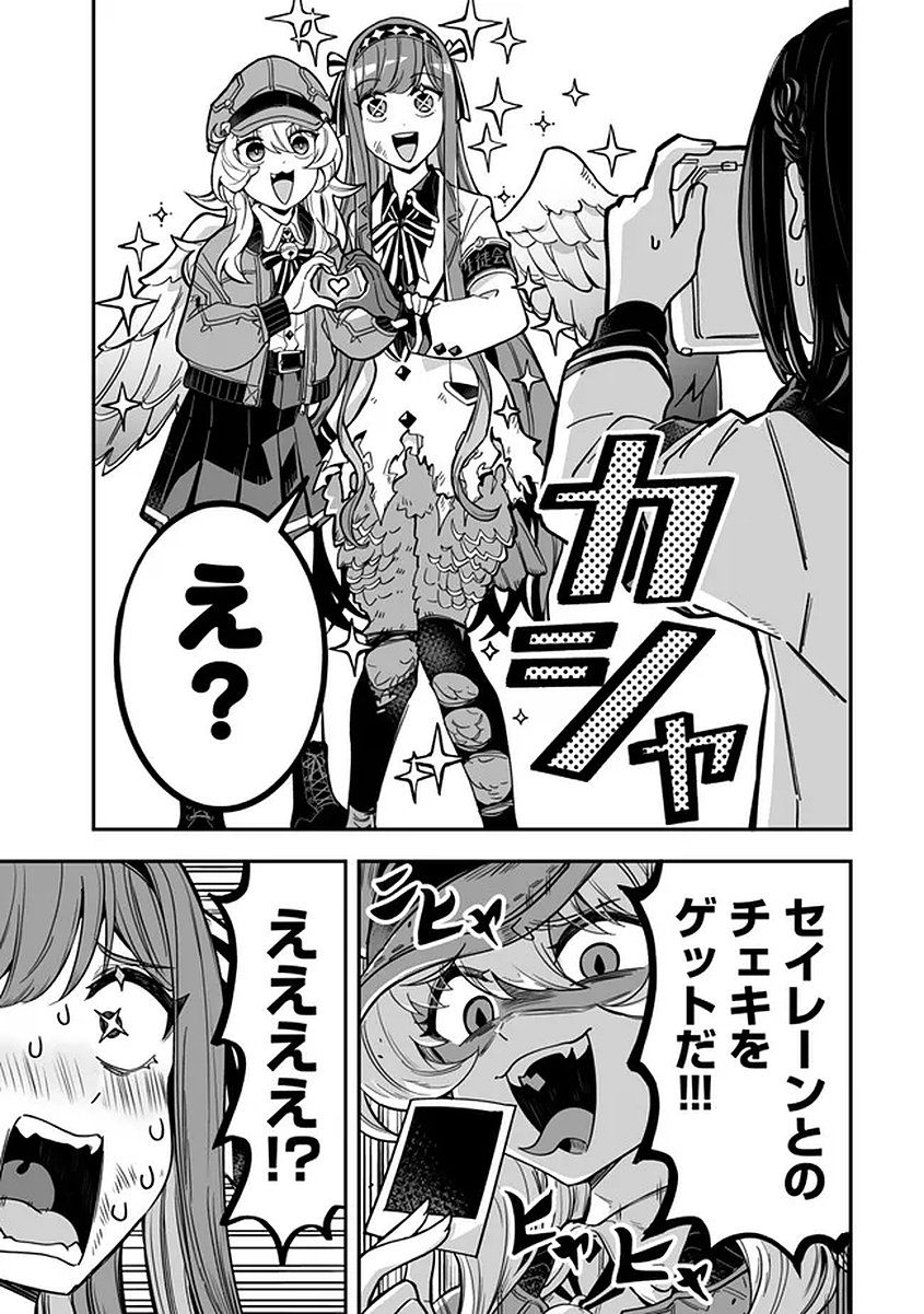 Read OCCULT TIMES! Chapter 18 [High Quality / Full] - Page 21 - nicomanga.net