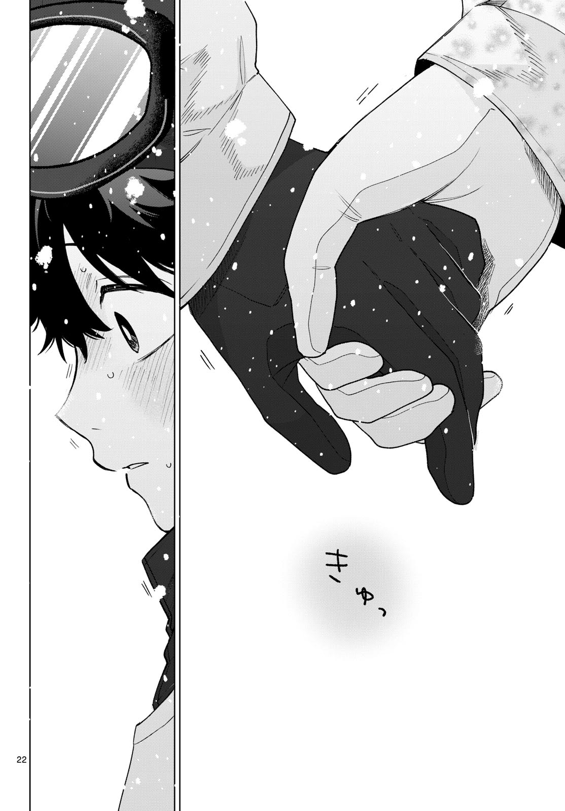 Read MOMOSE AKIRA NO HATSUKOI HATAN-CHUU. Chapter 83 [High Quality / Full] - Page 22 - nicomanga.net