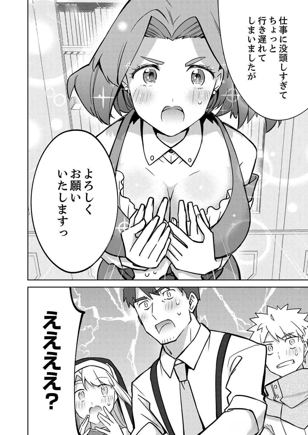 Read MISOJI WO KOETA OSSAN NO KIMAMA NA ISEKAI SLOW LIFE Chapter 3 [High Quality / Full] - Page 24 - nicomanga.net