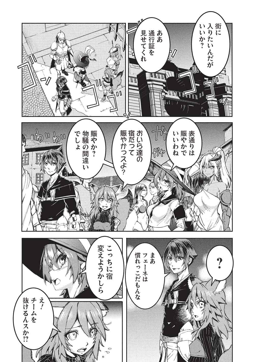 Read AROUND 40 OSSAN WA SLOW LIFE NO YUME WO MIRU KA? Chapter 34 [High Quality / Full] - Page 16 - nicomanga.net