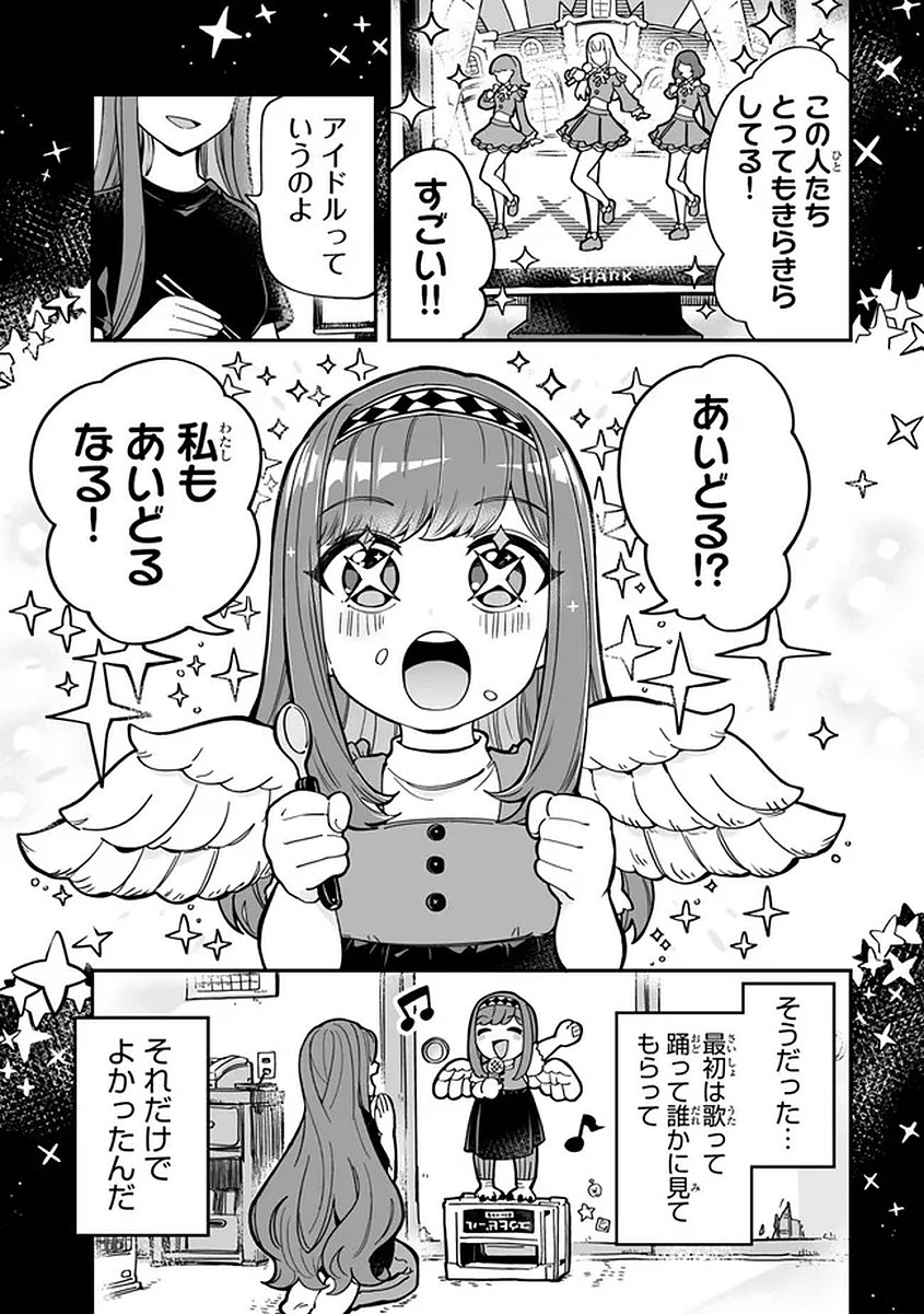 Read OCCULT TIMES! Chapter 18 [High Quality / Full] - Page 19 - nicomanga.net