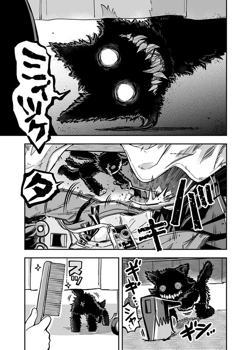 Read OCCULT TIMES! Chapter 19 [High Quality / Full] - Page 13 - nicomanga.net