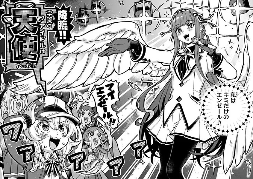 Read OCCULT TIMES! Chapter 17 [High Quality / Full] - Page 12 - nicomanga.net