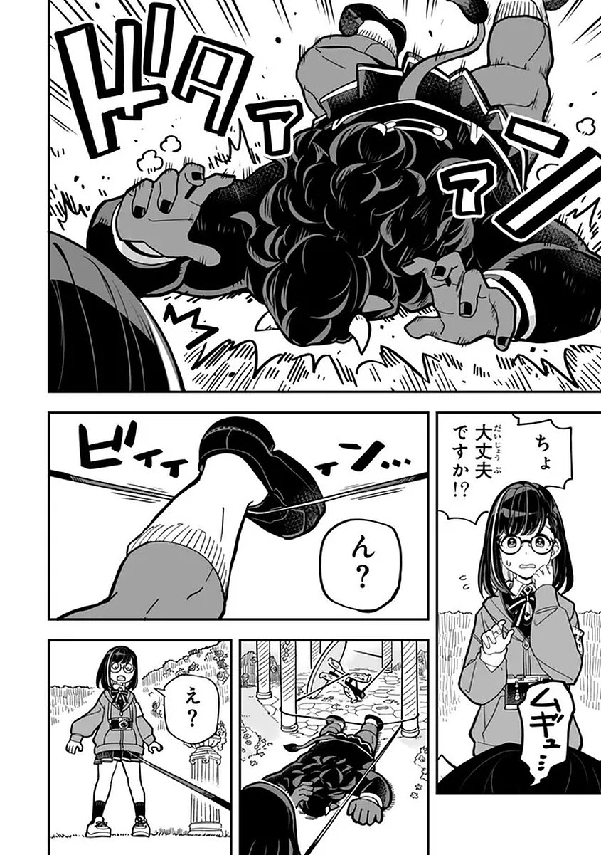 Read OCCULT TIMES! Chapter 20 [High Quality / Full] - Page 20 - nicomanga.net