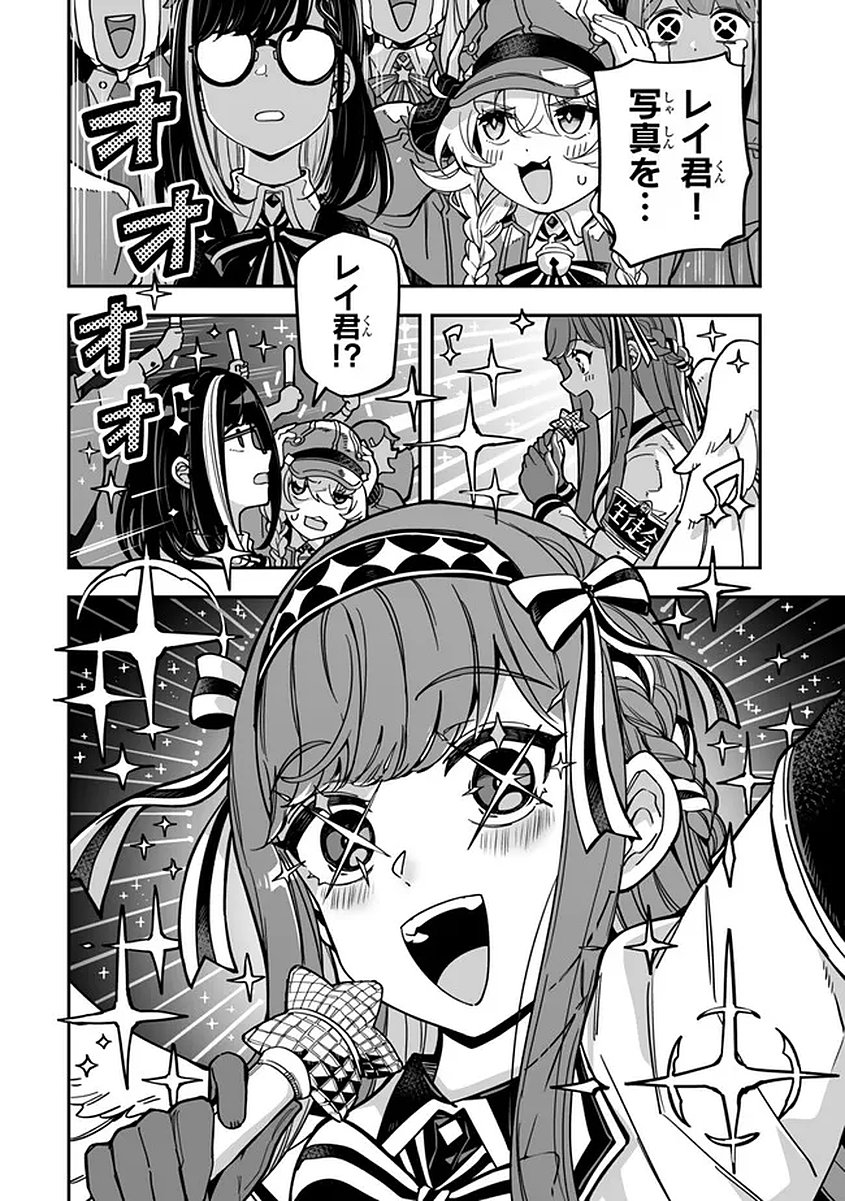 Read OCCULT TIMES! Chapter 17 [High Quality / Full] - Page 13 - nicomanga.net