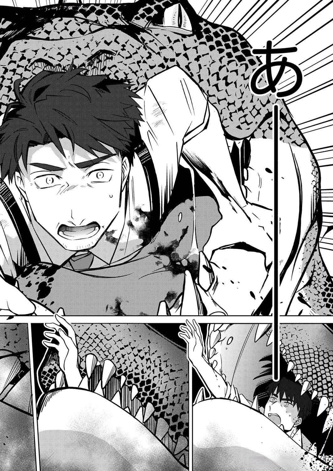 Read MISOJI WO KOETA OSSAN NO KIMAMA NA ISEKAI SLOW LIFE Chapter 1 [High Quality / Full] - Page 2 - nicomanga.net