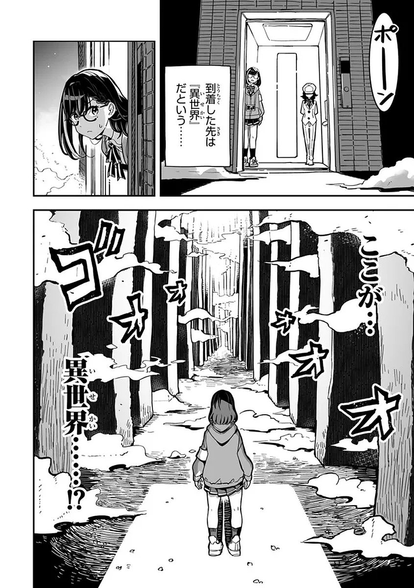 Read OCCULT TIMES! Chapter 20 [High Quality / Full] - Page 4 - nicomanga.net