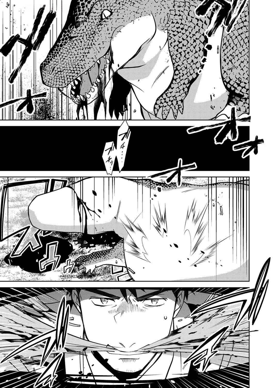 Read MISOJI WO KOETA OSSAN NO KIMAMA NA ISEKAI SLOW LIFE Chapter 1 [High Quality / Full] - Page 11 - nicomanga.net