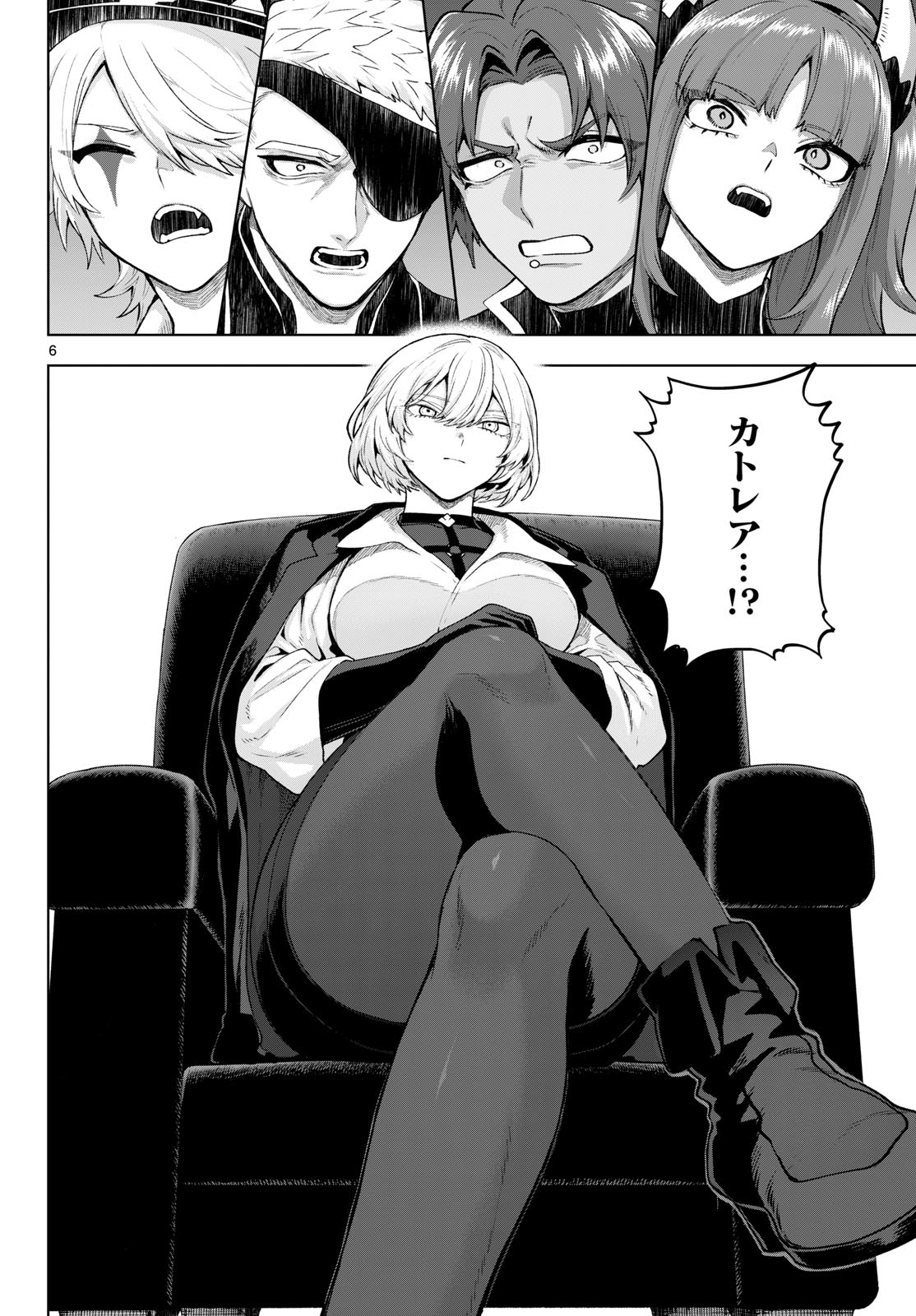 Read KAGURAI: KAGURA TO RAITO Chapter 48 [High Quality / Full] - Page 6 - nicomanga.net