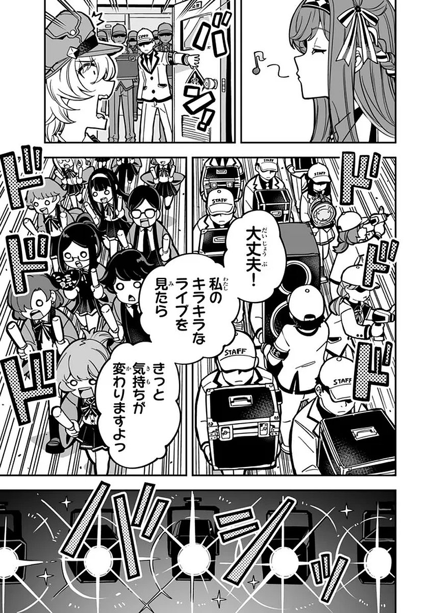 Read OCCULT TIMES! Chapter 17 [High Quality / Full] - Page 9 - nicomanga.net
