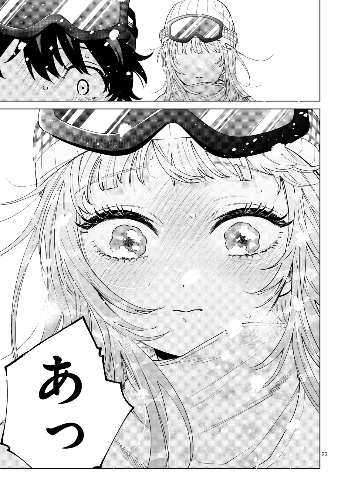 Read MOMOSE AKIRA NO HATSUKOI HATAN-CHUU. Chapter 83 [High Quality / Full] - Page 23 - nicomanga.net