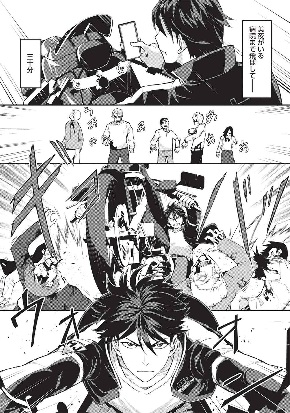 Read MUGEN MARYOKU NO ISEKAI KIKANSHA Chapter 3 [High Quality / Full] - Page 5 - nicomanga.net