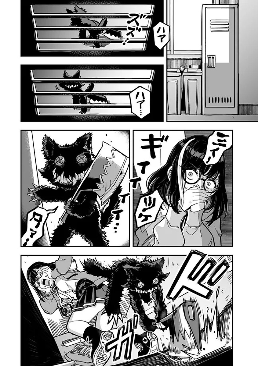 Read OCCULT TIMES! Chapter 19 [High Quality / Full] - Page 10 - nicomanga.net
