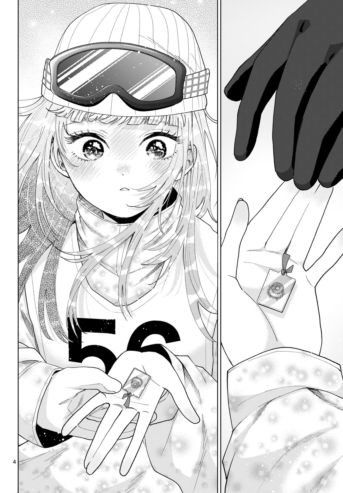 Read MOMOSE AKIRA NO HATSUKOI HATAN-CHUU. Chapter 83 [High Quality / Full] - Page 4 - nicomanga.net