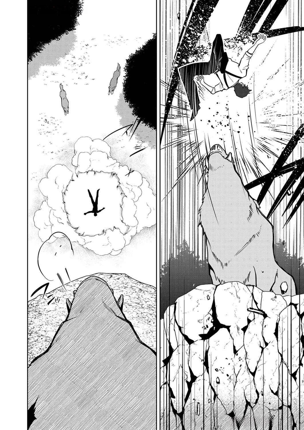Read MISOJI WO KOETA OSSAN NO KIMAMA NA ISEKAI SLOW LIFE Chapter 1 [High Quality / Full] - Page 16 - nicomanga.net