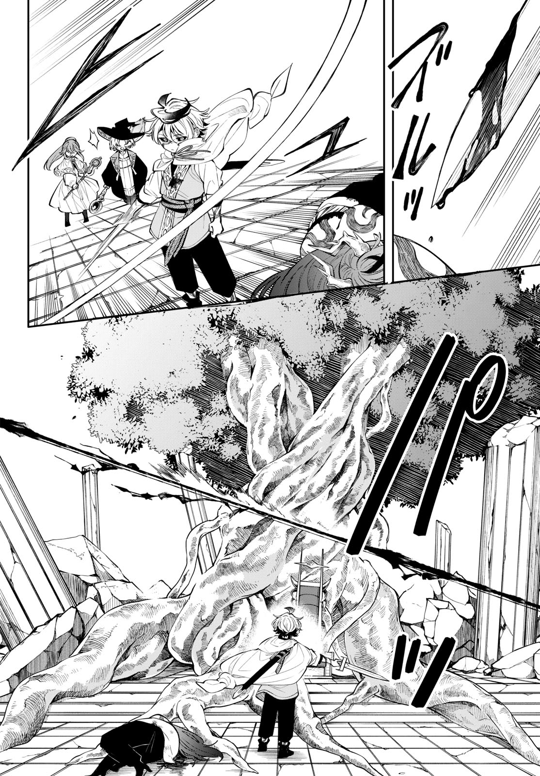 Read KAITEN NO ALBUS Chapter 89 [High Quality / Full] - Page 14 - nicomanga.net