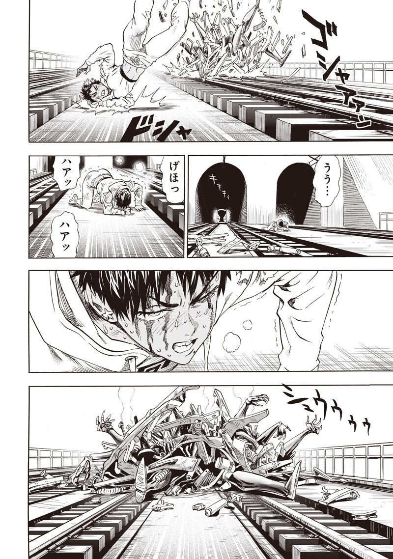 Read One Punch Man (Manga) Chapter 276 [High Quality / Full] - Page 10 - nicomanga.com