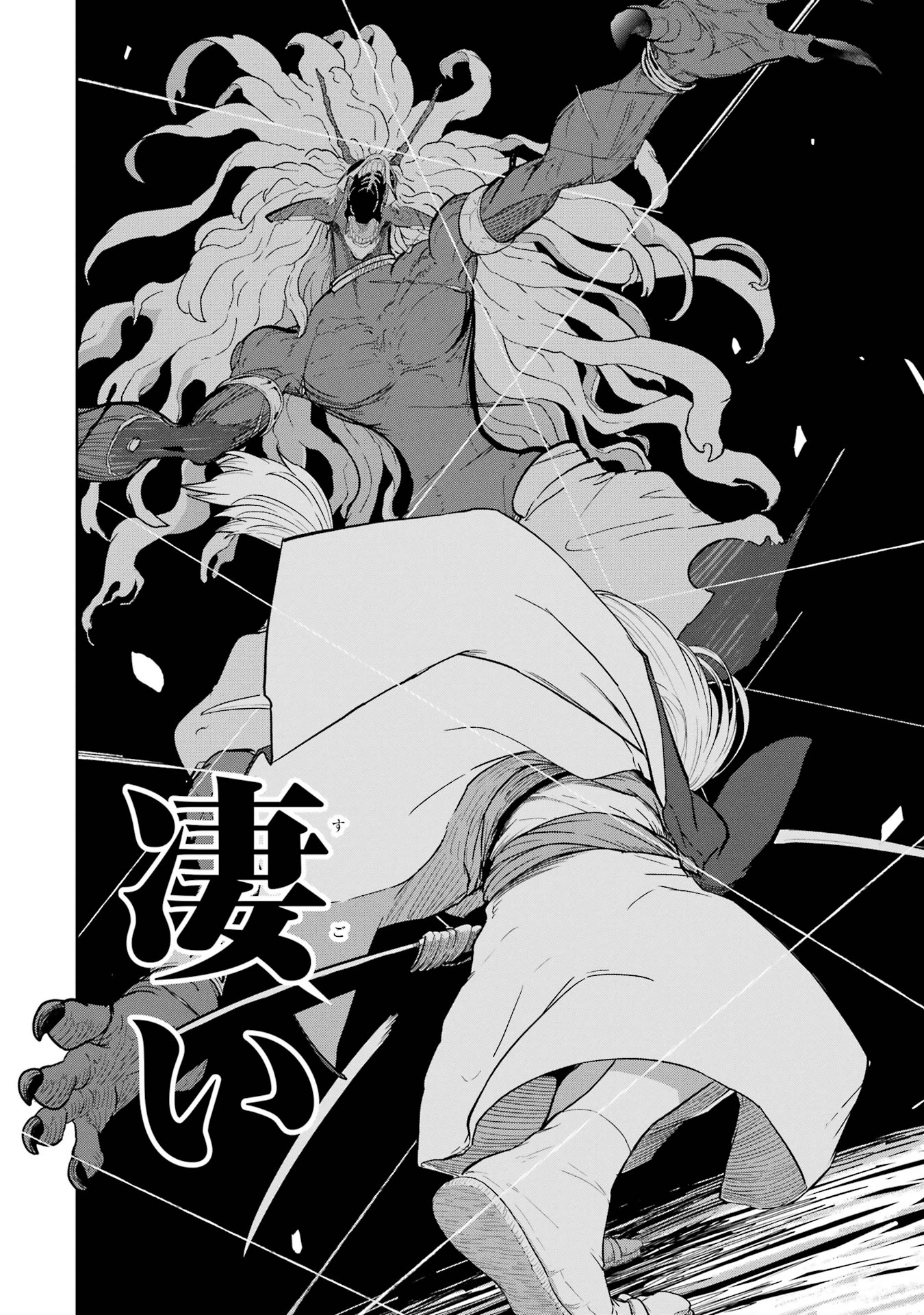 Read SAIKOU NANDO MEIKYUU DE PARTY NI OKIZARI NI SARETA S-RANK KENSHI, HONTOU NI MAYOI MAKUTTE DARE MO SHIRANAI SAISHINBU E: ORE NO KAN DA TO TABUN KOCCHI GA DEGUCHI DA TO OMOU Chapter 31 [High Quality / Full] - Page 20 - nicomanga.net