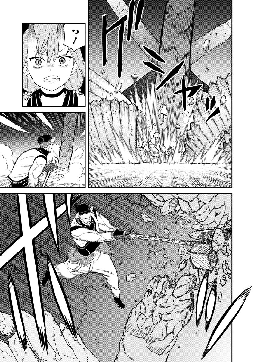 Read ISHIGAMI SENKI Chapter 5 [High Quality / Full] - Page 11 - nicomanga.net