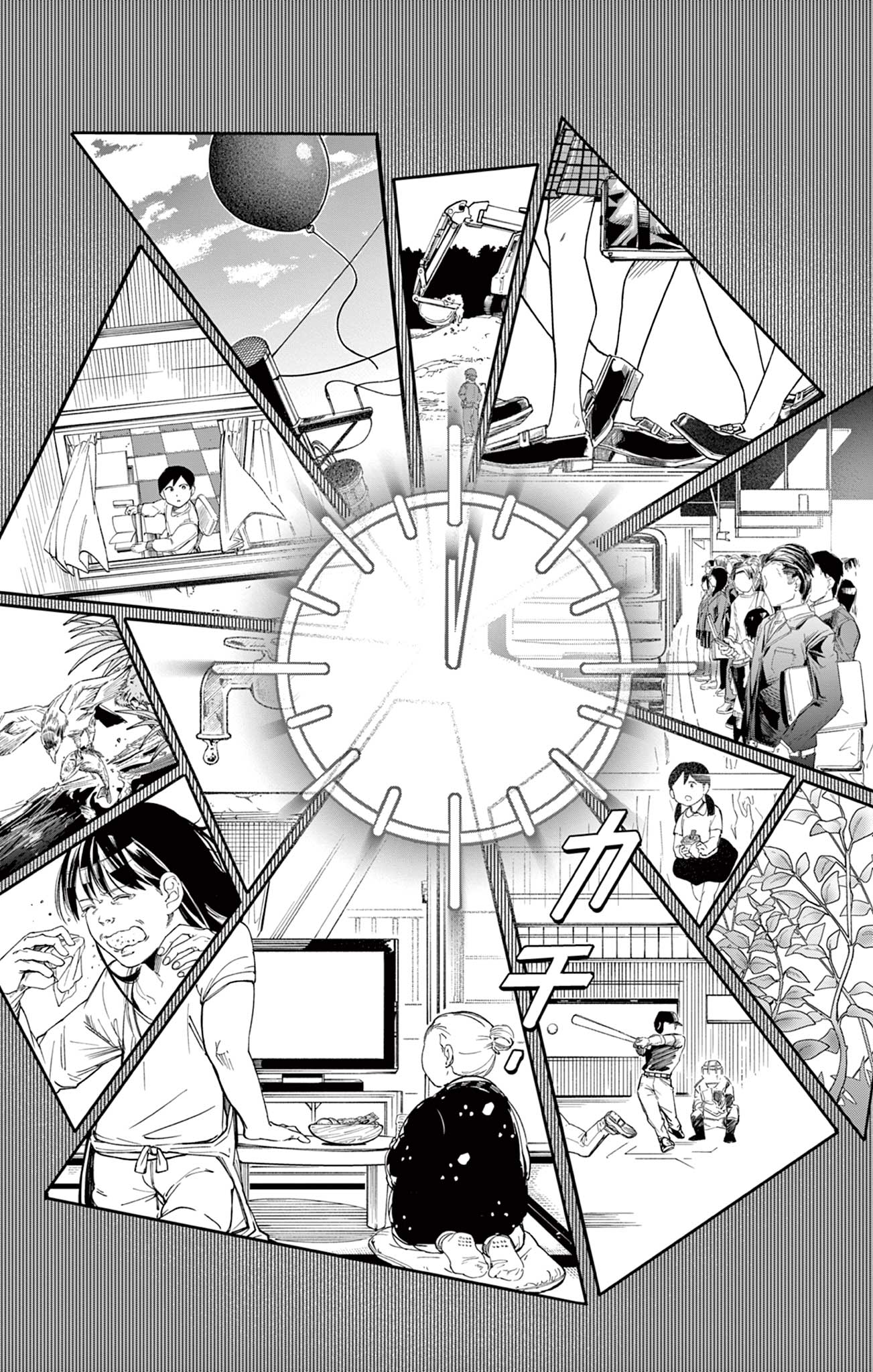 Read SENDO TOKI NO GOFUNKAN Chapter 1 [High Quality / Full] - Page 16 - nicomanga.com