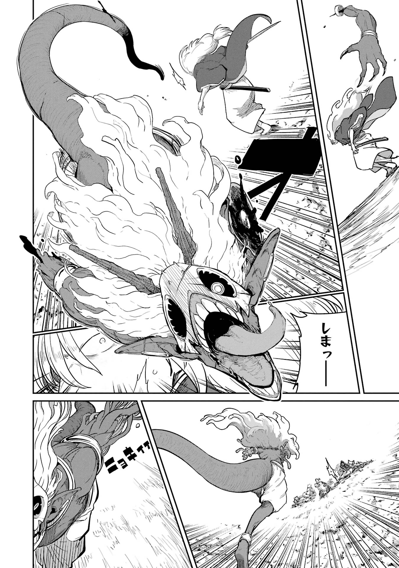 Read SAIKOU NANDO MEIKYUU DE PARTY NI OKIZARI NI SARETA S-RANK KENSHI, HONTOU NI MAYOI MAKUTTE DARE MO SHIRANAI SAISHINBU E: ORE NO KAN DA TO TABUN KOCCHI GA DEGUCHI DA TO OMOU Chapter 31 [High Quality / Full] - Page 24 - nicomanga.net