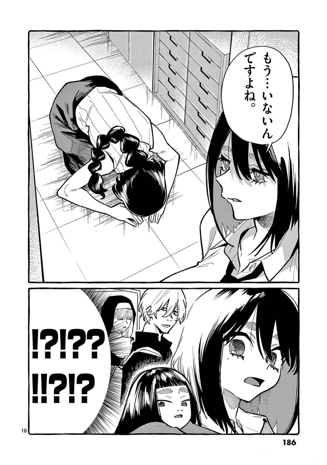 Read USHIRO NO SHOUMEN KAMUI-SAN Chapter 59 [High Quality / Full] - Page 16 - nicomanga.net