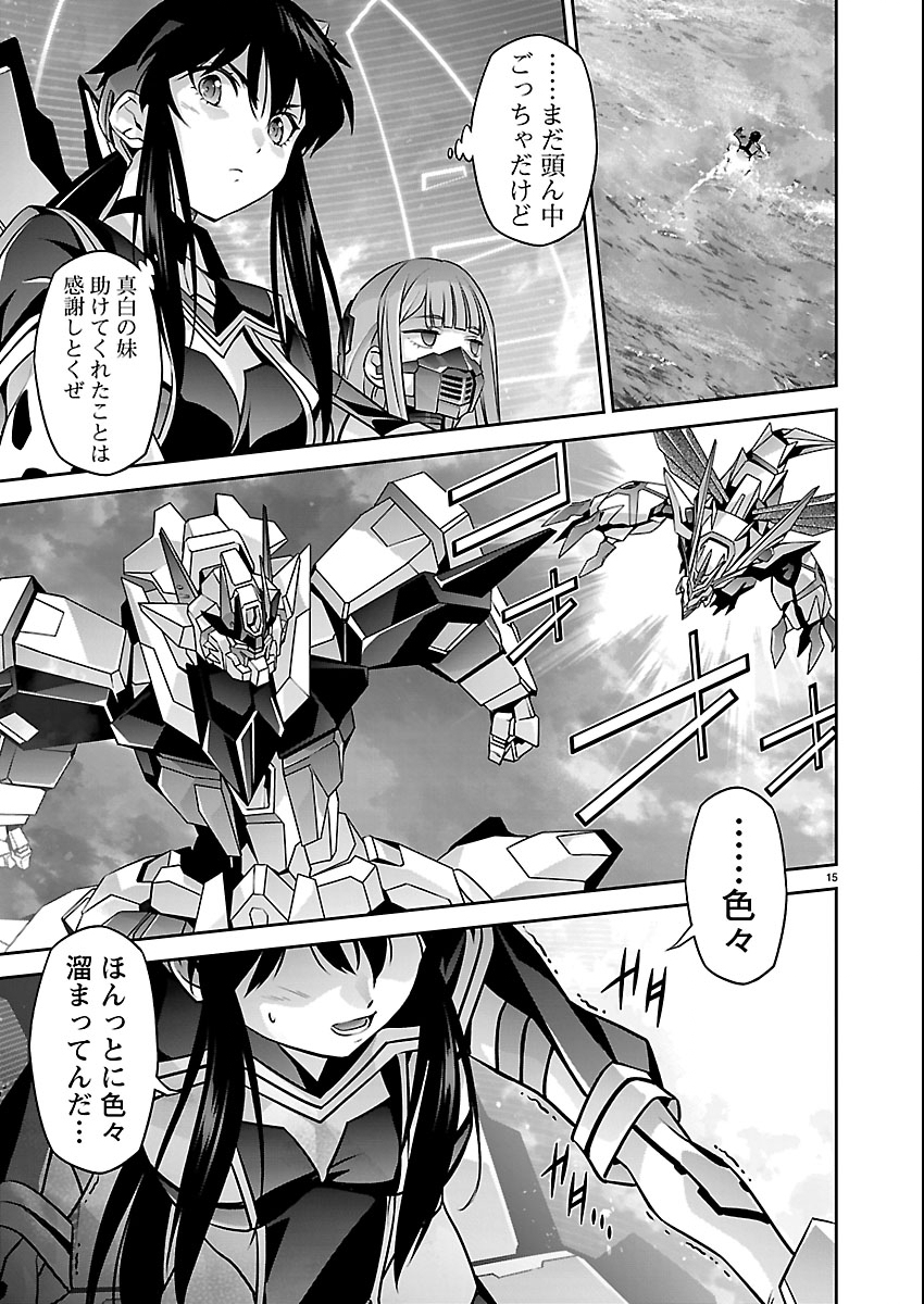 Read JINROUKI WINVURGA HANGYAKU-HEN Chapter 35 [High Quality / Full] - Page 15 - nicomanga.net