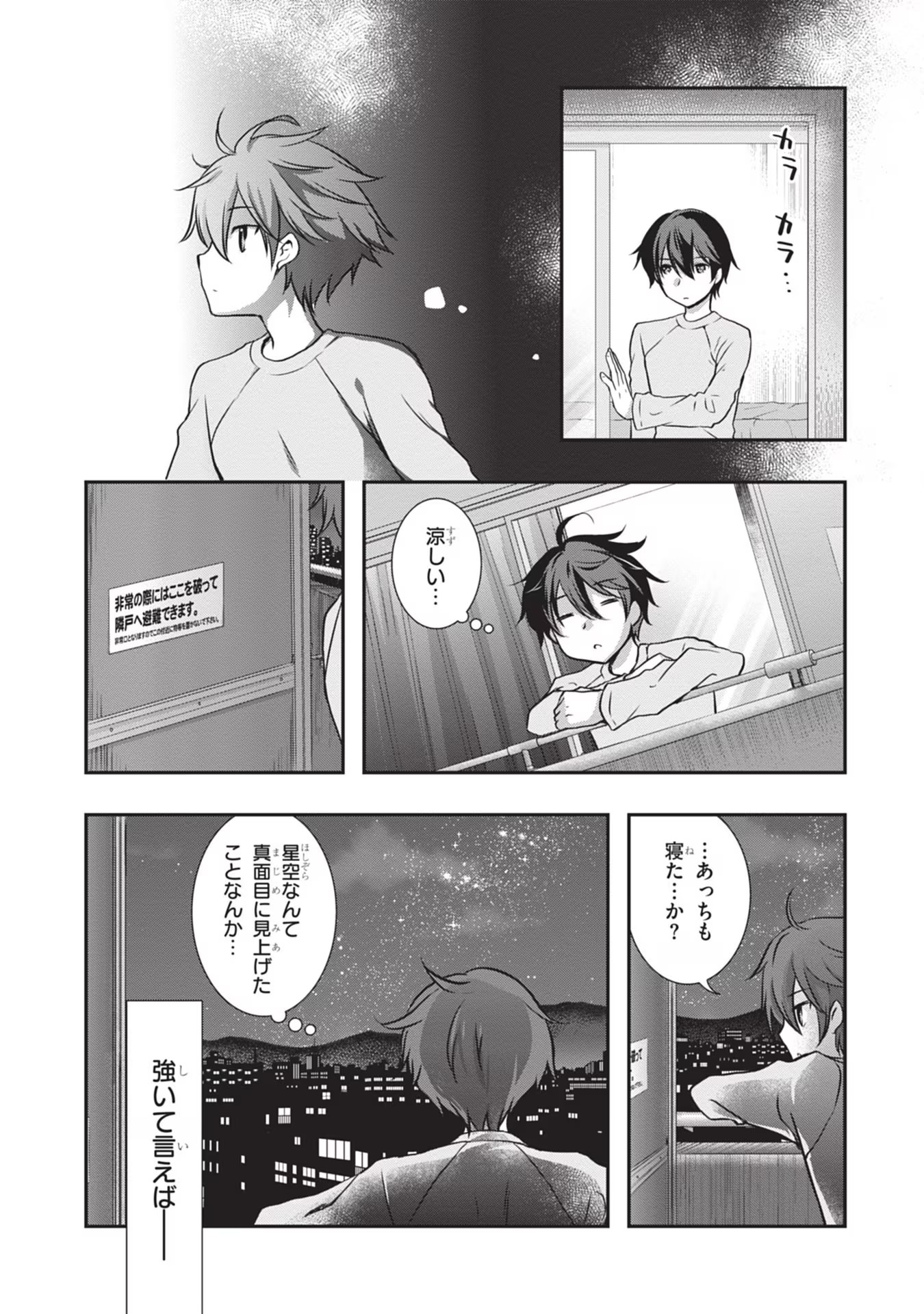 Read MAMAHAHA NO TSUREGO GA MOTO KANODATTA Chapter 28 [High Quality / Full] - Page 11 - nicomanga.net