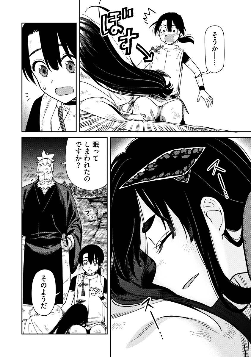 Read ISHIGAMI SENKI Chapter 5 [High Quality / Full] - Page 28 - nicomanga.net