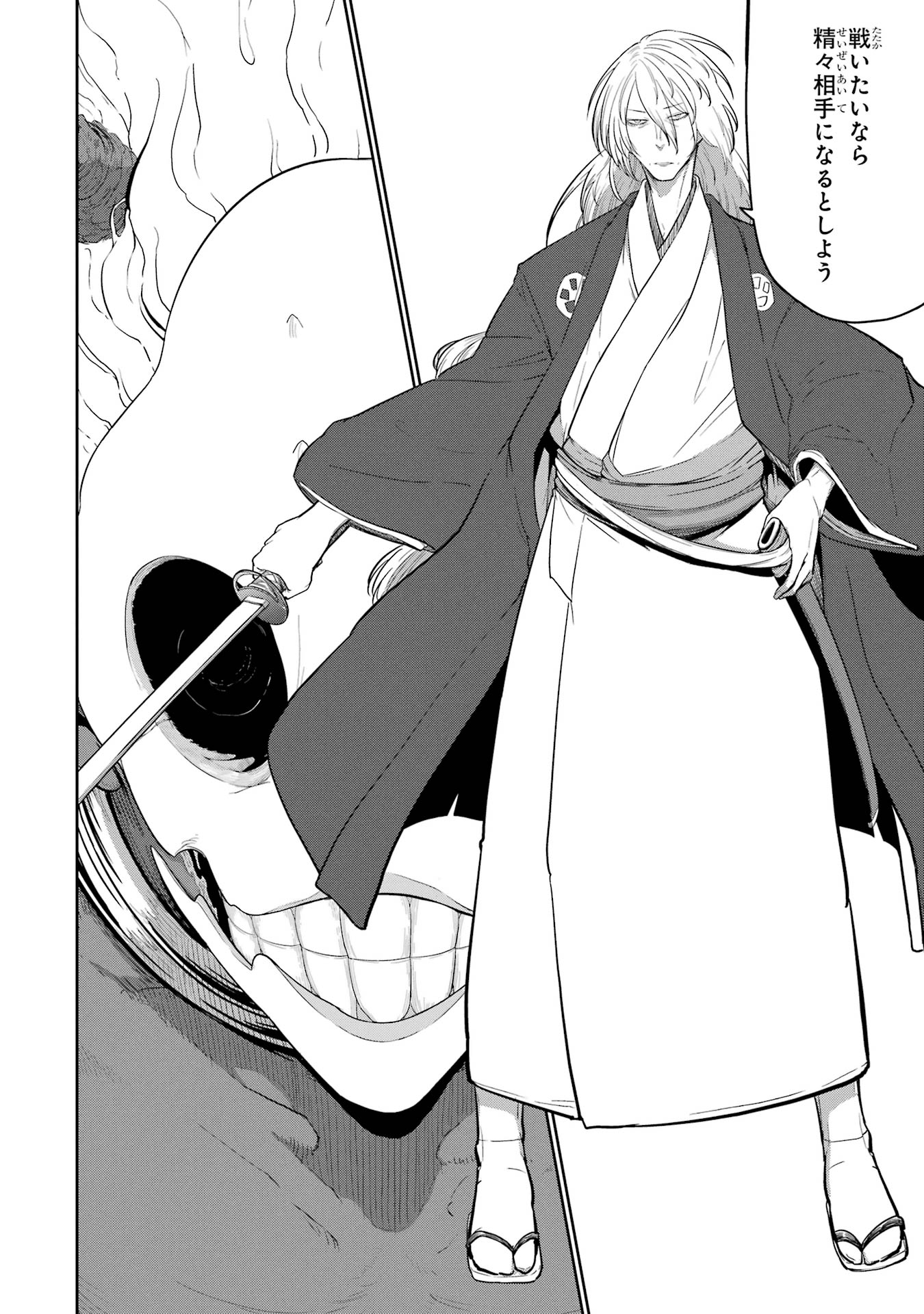 Read SAIKOU NANDO MEIKYUU DE PARTY NI OKIZARI NI SARETA S-RANK KENSHI, HONTOU NI MAYOI MAKUTTE DARE MO SHIRANAI SAISHINBU E: ORE NO KAN DA TO TABUN KOCCHI GA DEGUCHI DA TO OMOU Chapter 31 [High Quality / Full] - Page 14 - nicomanga.net