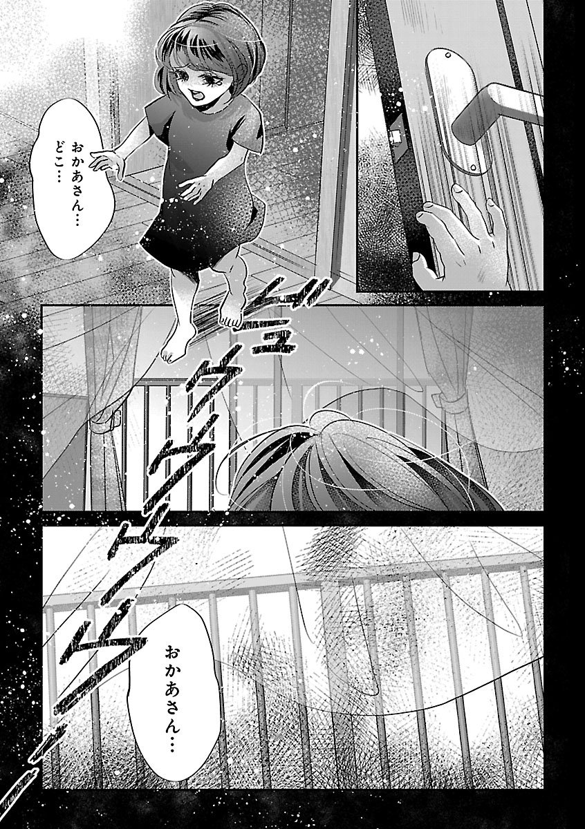Read GANSAKU NO DAI JUUBAN Chapter 1 [High Quality / Full] - Page 5 - nicomanga.com