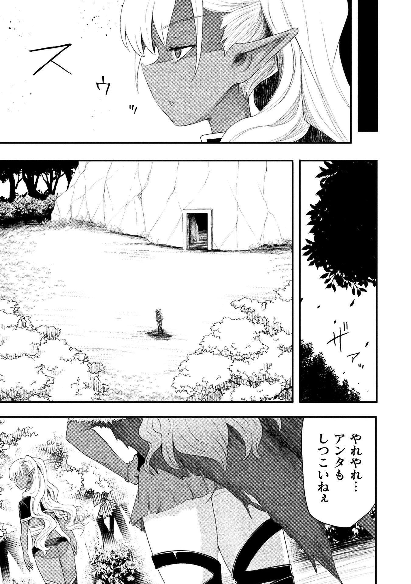 Read ISEKAI MAJUTSUSHI WA MAHOU WO TONAENAI (MANGA) - RAW Chapter 59 [High Quality / Full] - Page 19 - nicomanga.net