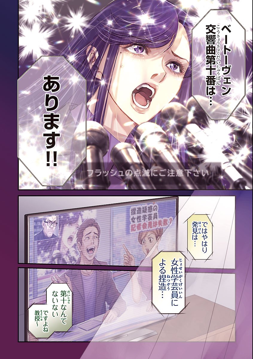 Read GANSAKU NO DAI JUUBAN Chapter 1 [High Quality / Full] - Page 4 - nicomanga.com