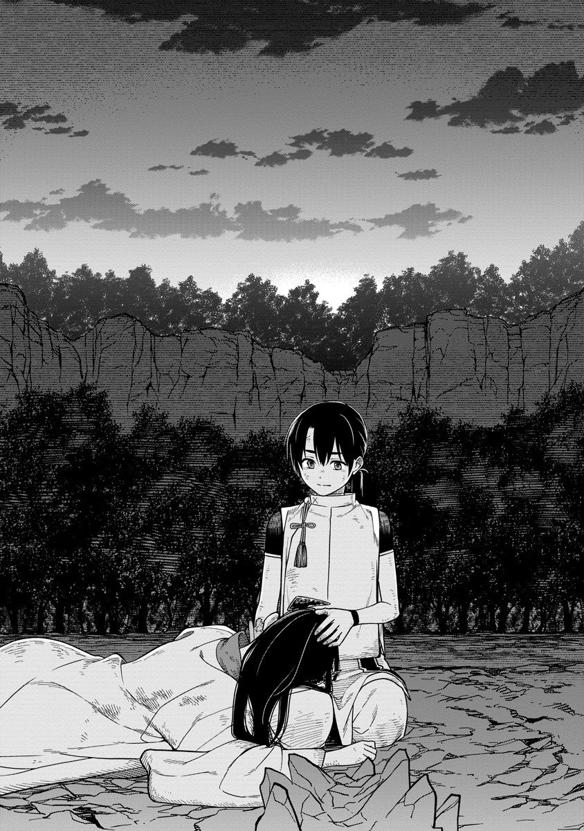 Read ISHIGAMI SENKI Chapter 5 [High Quality / Full] - Page 31 - nicomanga.net
