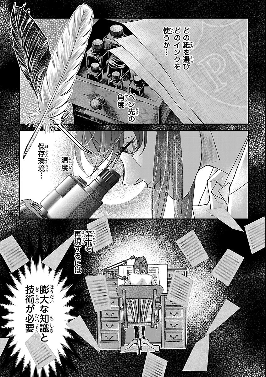 Read GANSAKU NO DAI JUUBAN Chapter 1 [High Quality / Full] - Page 57 - nicomanga.com
