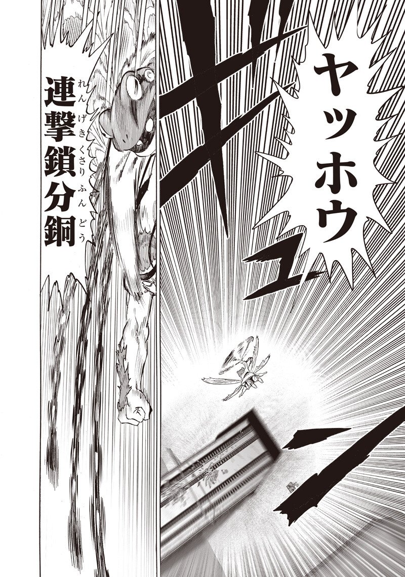 Read One Punch Man (Manga) Chapter 276 [High Quality / Full] - Page 14 - nicomanga.com