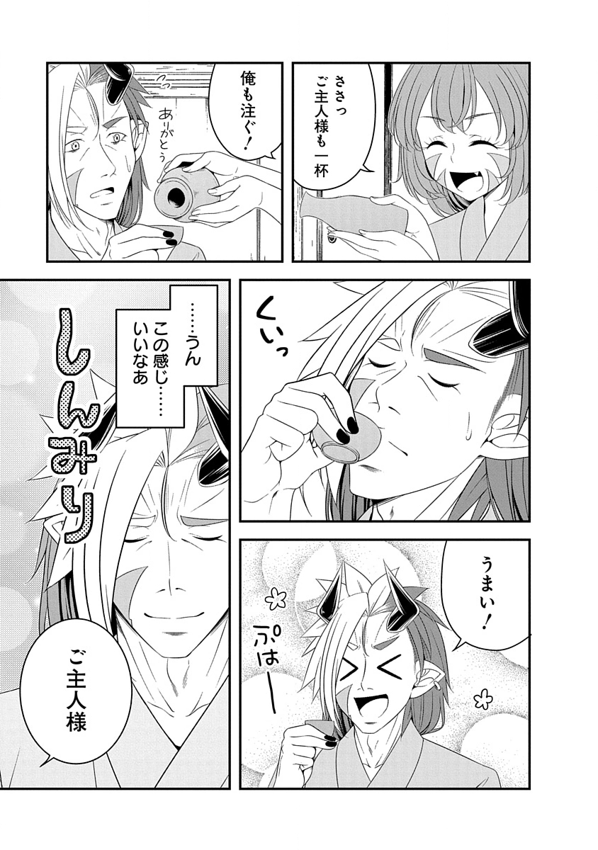 Read TENSEI MAOU TO PONKOTSU YUUSHA: MAOU WA KAKKO YOKU TAOSARETAI NO NI, YUUSHA GA SUGU ZENMETSU SHIYAGARU Chapter 32 [High Quality / Full] - Page 11 - nicomanga.net