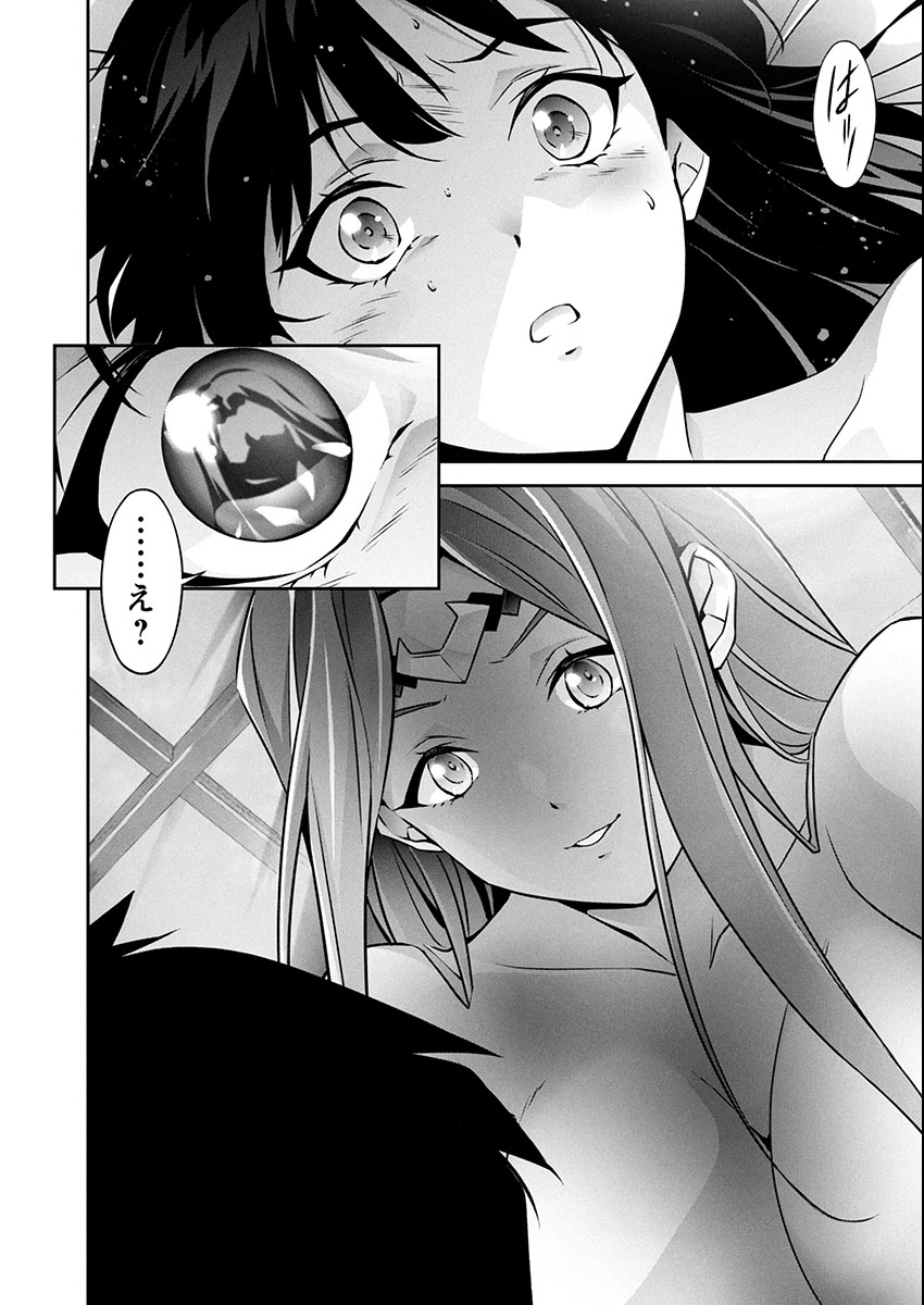 Read JINROUKI WINVURGA HANGYAKU-HEN Chapter 32 [High Quality / Full] - Page 5 - nicomanga.net