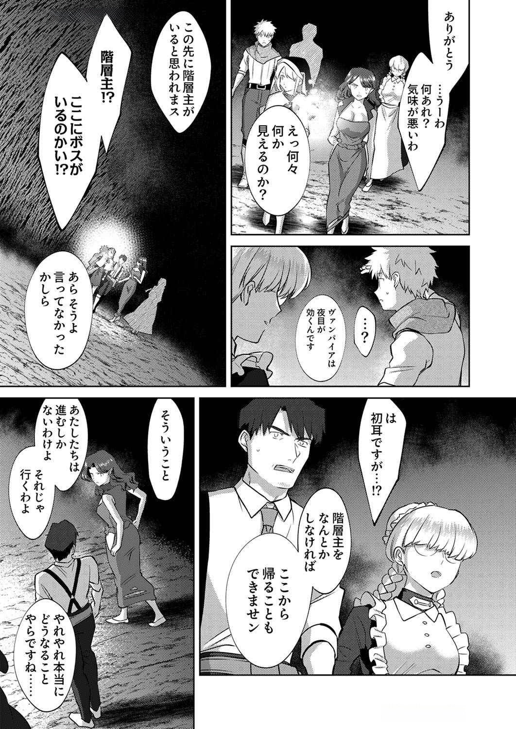 Read MISOJI WO KOETA OSSAN NO KIMAMA NA ISEKAI SLOW LIFE Chapter 8 [High Quality / Full] - Page 15 - nicomanga.net