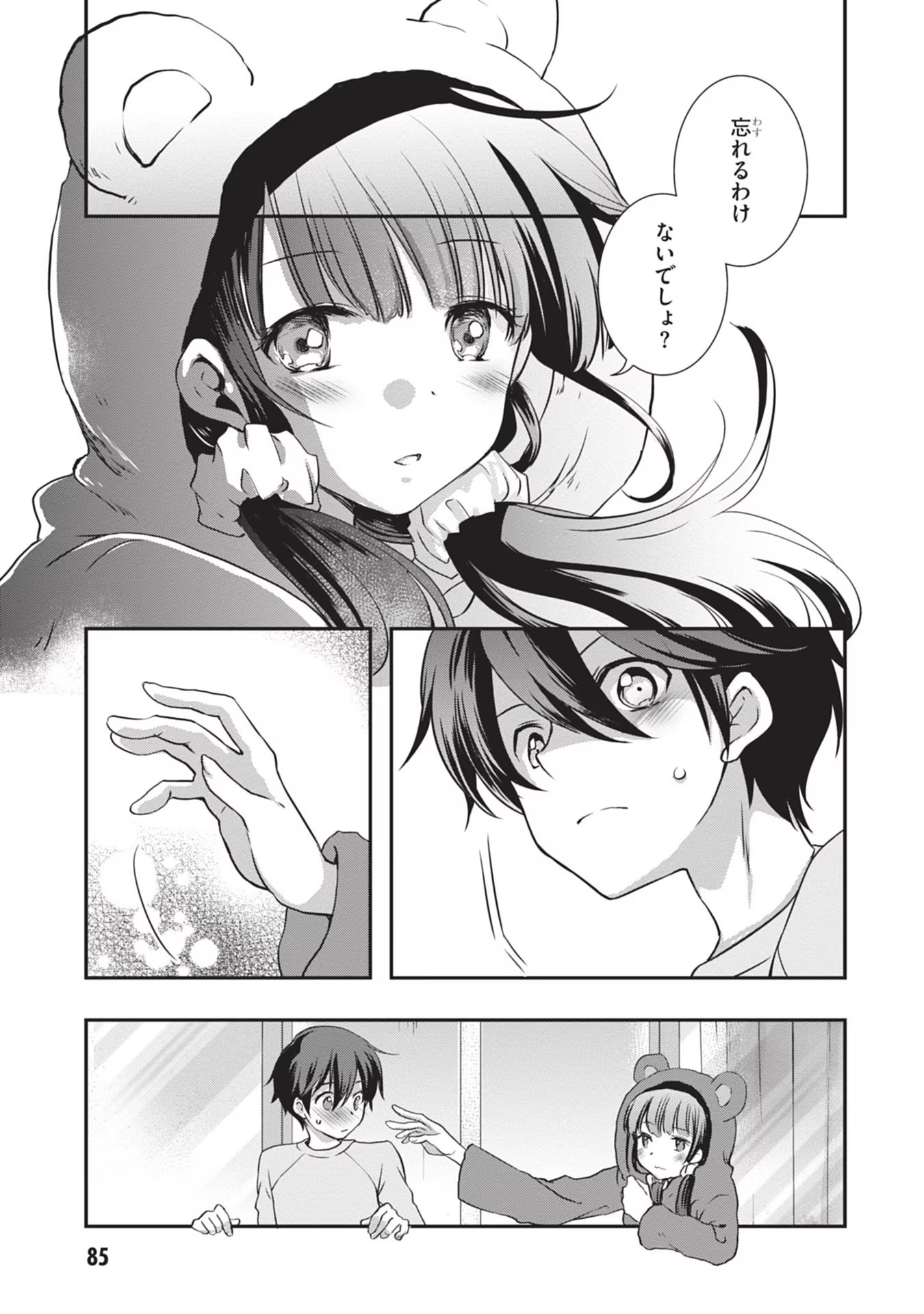 Read MAMAHAHA NO TSUREGO GA MOTO KANODATTA Chapter 28 [High Quality / Full] - Page 19 - nicomanga.net