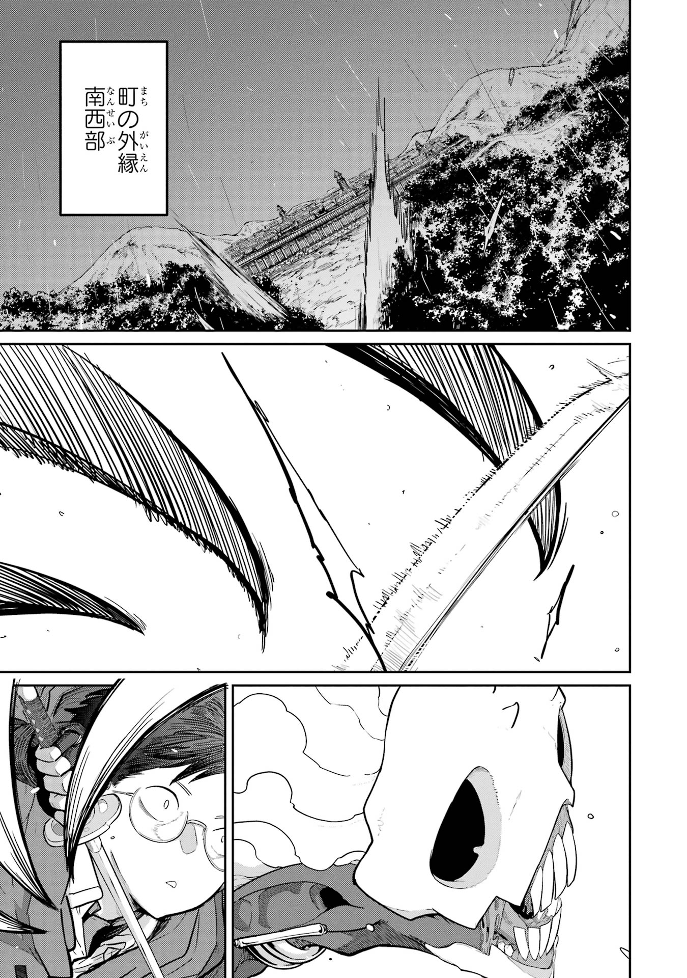 Read SAIKOU NANDO MEIKYUU DE PARTY NI OKIZARI NI SARETA S-RANK KENSHI, HONTOU NI MAYOI MAKUTTE DARE MO SHIRANAI SAISHINBU E: ORE NO KAN DA TO TABUN KOCCHI GA DEGUCHI DA TO OMOU Chapter 33 [High Quality / Full] - Page 15 - nicomanga.net
