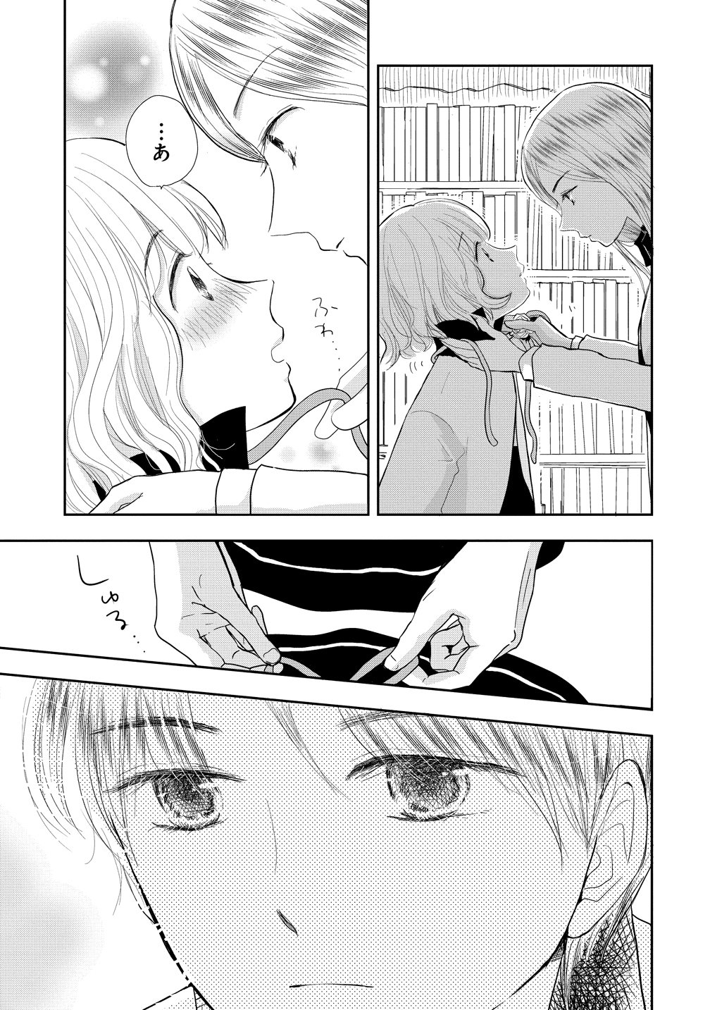 Read REIGUU SARETA WANKO-KEI JIMI REIJOU WA MAJUTSU GAKUEN DE WAKEARI JOSOU OUJI NI DEKIAI SARELRU Chapter 1 [High Quality / Full] - Page 33 - nicomanga.net