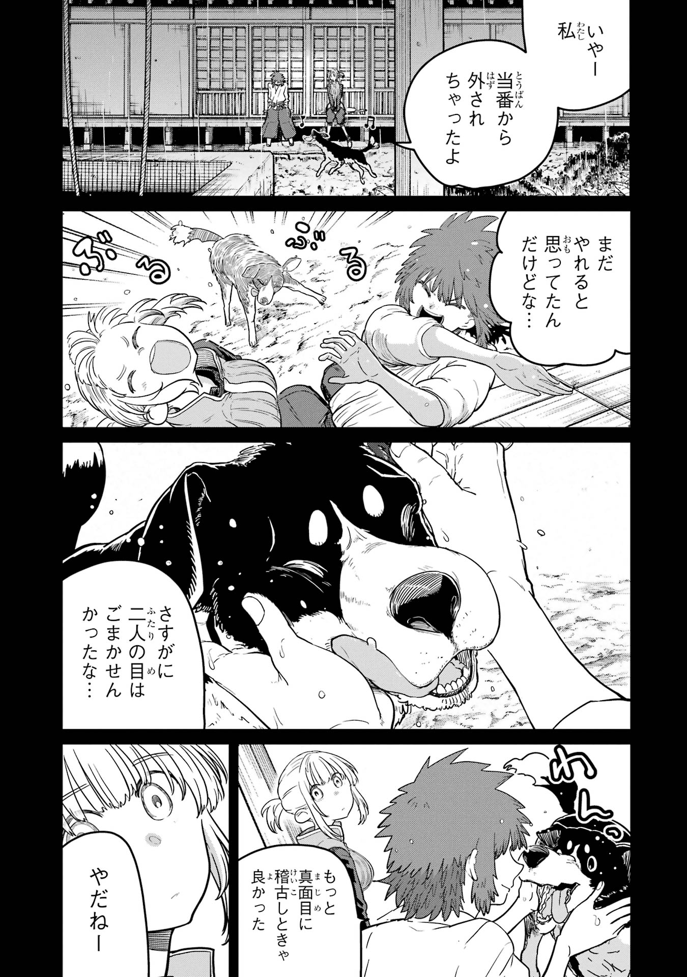 Read SAIKOU NANDO MEIKYUU DE PARTY NI OKIZARI NI SARETA S-RANK KENSHI, HONTOU NI MAYOI MAKUTTE DARE MO SHIRANAI SAISHINBU E: ORE NO KAN DA TO TABUN KOCCHI GA DEGUCHI DA TO OMOU Chapter 33 [High Quality / Full] - Page 3 - nicomanga.net