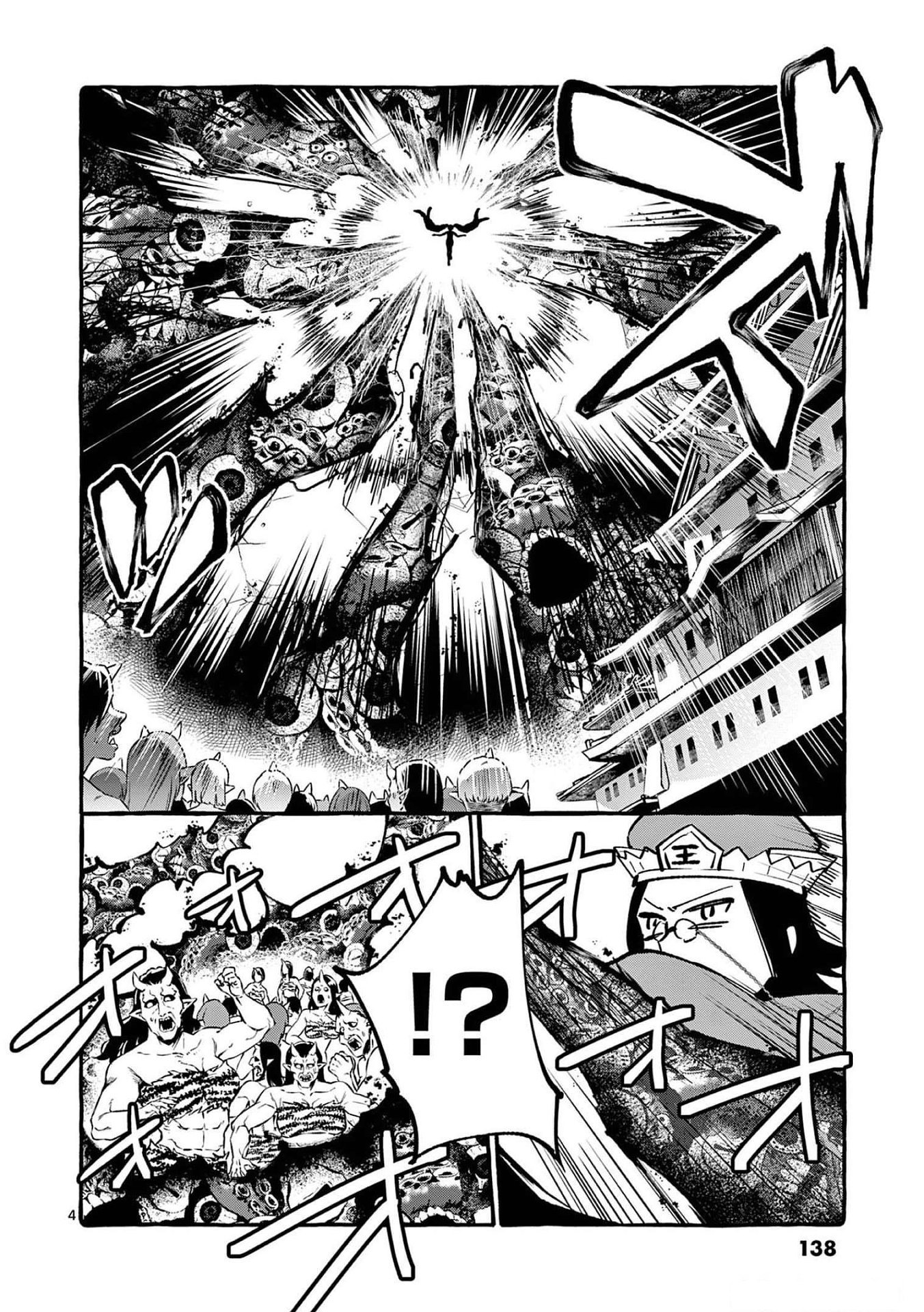 Read USHIRO NO SHOUMEN KAMUI-SAN Chapter 57 [High Quality / Full] - Page 4 - nicomanga.net