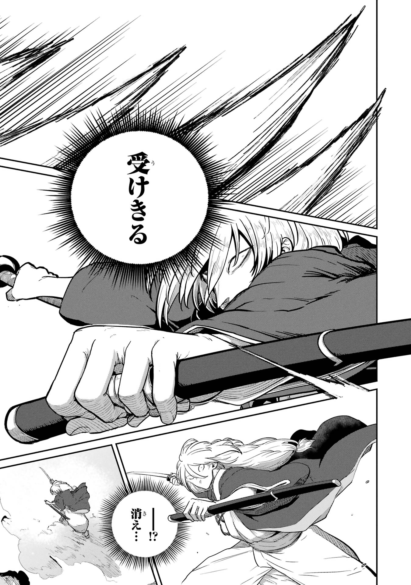 Read SAIKOU NANDO MEIKYUU DE PARTY NI OKIZARI NI SARETA S-RANK KENSHI, HONTOU NI MAYOI MAKUTTE DARE MO SHIRANAI SAISHINBU E: ORE NO KAN DA TO TABUN KOCCHI GA DEGUCHI DA TO OMOU Chapter 31 [High Quality / Full] - Page 27 - nicomanga.net