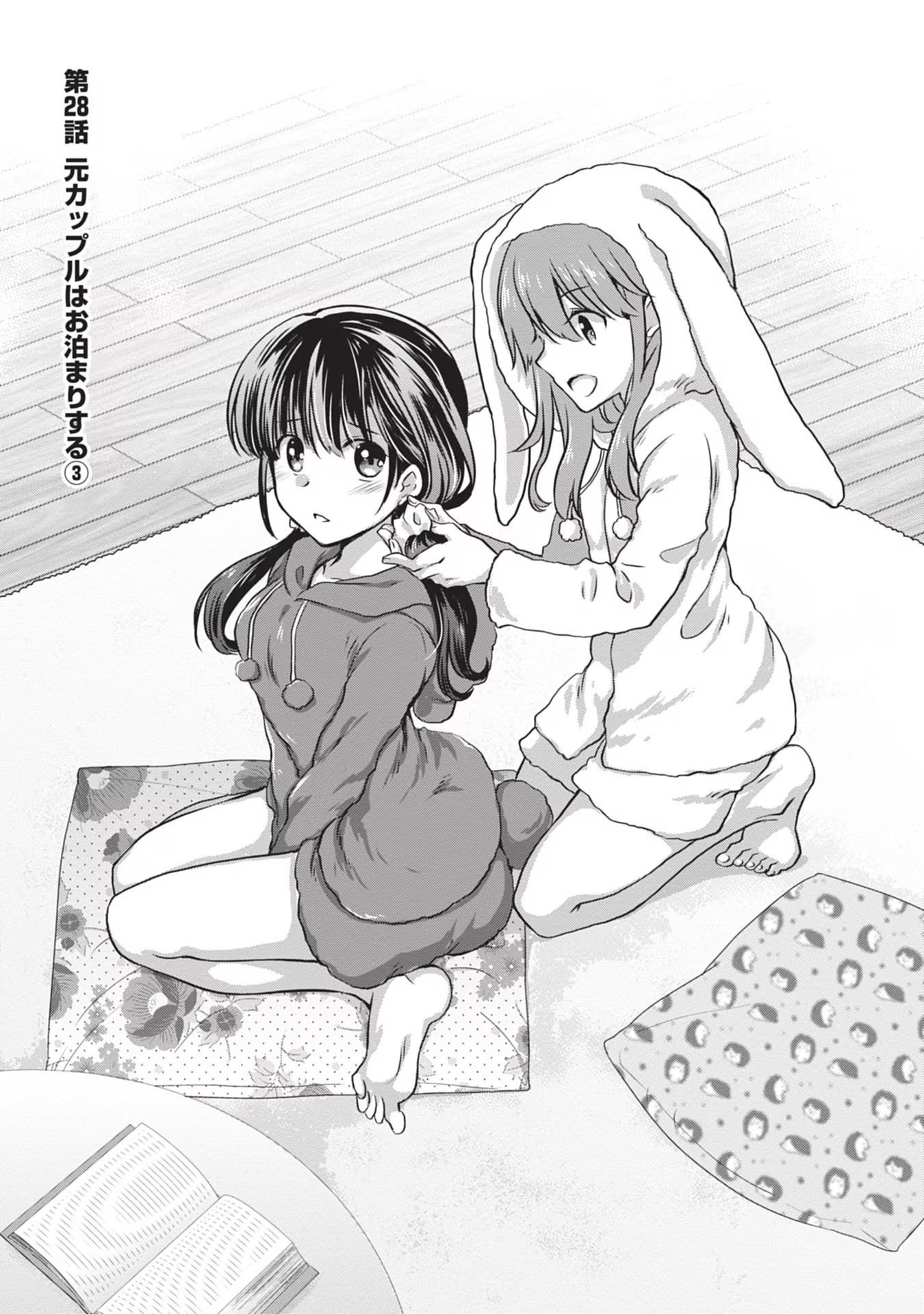 Read MAMAHAHA NO TSUREGO GA MOTO KANODATTA Chapter 28 [High Quality / Full] - Page 1 - nicomanga.net