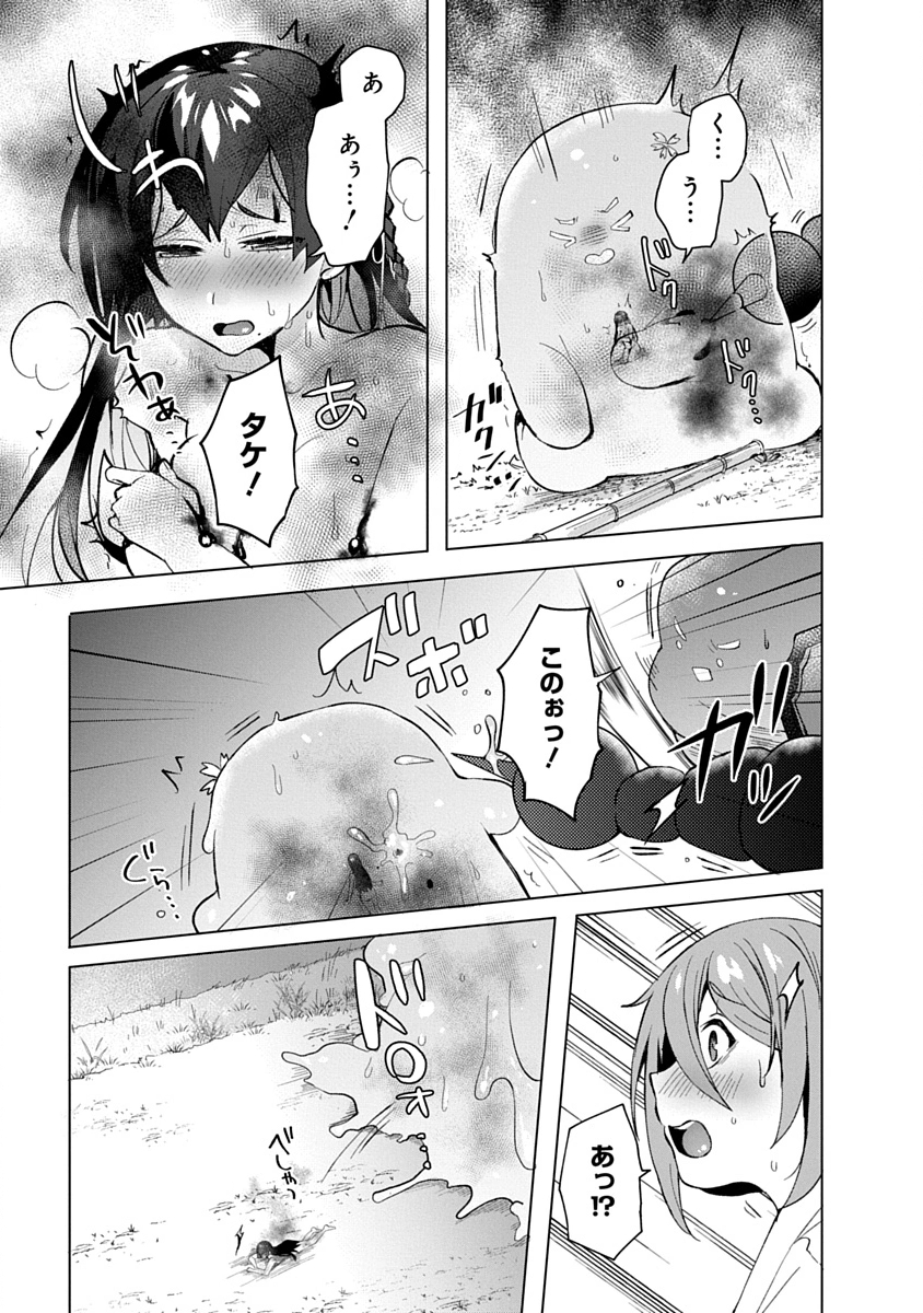 Read TEITO OSOUJI HOUSHI-DAN Chapter 10 [High Quality / Full] - Page 6 - nicomanga.com