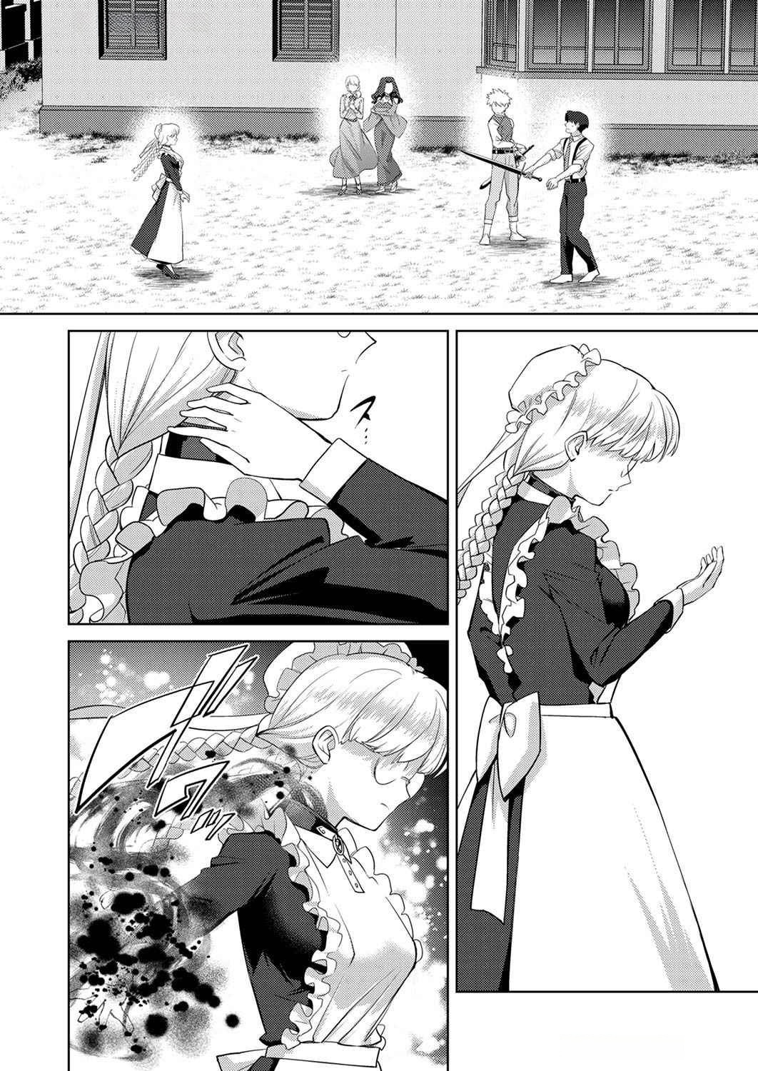 Read MISOJI WO KOETA OSSAN NO KIMAMA NA ISEKAI SLOW LIFE Chapter 6 [High Quality / Full] - Page 4 - nicomanga.net