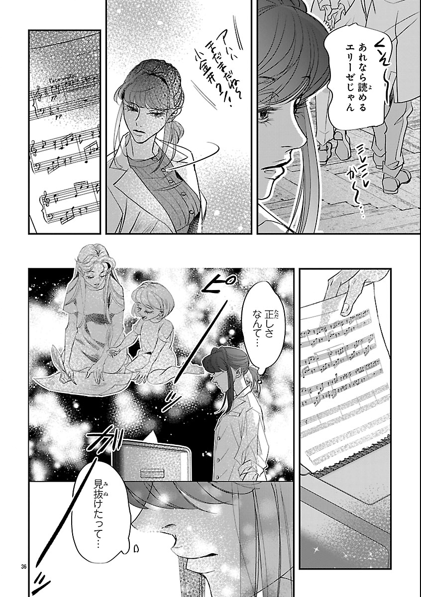Read GANSAKU NO DAI JUUBAN Chapter 1 [High Quality / Full] - Page 40 - nicomanga.com